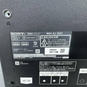 【直接引取限定】SONY/ソニー ブラビア 4K有機ELテレビ KJ-55A1 55インチ 55V 2017年製 トリルミナスディスプレイの画像4