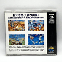 動作品 NG キング オブ ザ モンスターズ 2 SNK ネオジオ NEOGEO CD KING OF THE MONSTERS 箱・説・帯付 レア_画像3