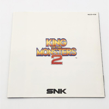 動作品 NG キング オブ ザ モンスターズ 2 SNK ネオジオ NEOGEO CD KING OF THE MONSTERS 箱・説・帯付 レア_画像7