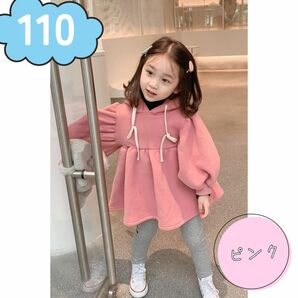 女の子 スウェット パーカー ワンピース パフスリーブ フレア 韓国 チュニック 春服 可愛い おしゃれ 春 アウター トップス