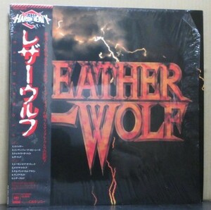 レザーウルフ/LEATHER WOLF