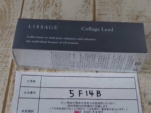 コスメ 《未開封品》LISSASGE リサージ コラゲリードa 5F14B 【60】