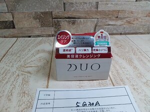 コスメ 《未開封品》DUO デュオ ザ クレンジングバーム 5G30A 【60】