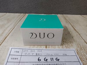 コスメ 《未開封品》DUO デュオ ザ 薬用クレンジングバーム バリア 6G11G 【60】