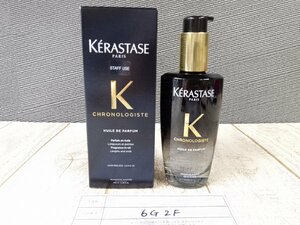 コスメ 《未開封品》KERASTASE ケラスターゼ CH ユイル ド パルファン 6G2F 【60】