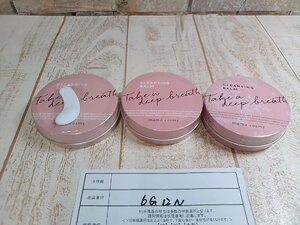 コスメ 《未開封品》mama cosme ママコスメ 3点 クレンジングバーム 6G12N 【60】