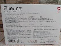 コスメ 《未使用品》Fillerina フィレリーナ トライアルキット 7F25K 【60】_画像4