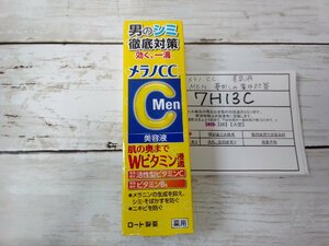 コスメ 《未開封品》メラノCC MEN 薬用しみ集中対策 美容液 7H13C 【60】