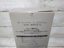 コスメ 《未開封品》クレイスパ クイックカラー シアーアッシュ 染毛剤 7F6L 【60】_画像2