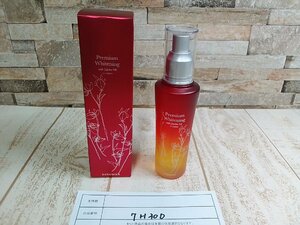 コスメ 《未使用品》SUNATURALS サンナチュラルズ 薬用プレミアム ホワイトニングオイル 7H30D 【60】