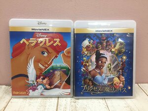 ◇ディズニー ヘラクレス プリンセスと魔法のキス Blu-ray DVDセット MovieNEX 2点 8X20 【60】