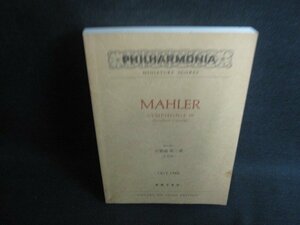 MAHLER マーラー交響曲第三番　カバー無・シミ日焼け有/SDN