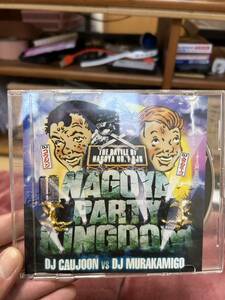 DJ caujoon ＆ DJ murakamigo - nagoya party kingdom mix cd