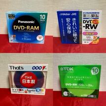 1円スタート 未開封 DVD-R DVD-RW DVD-RAM CD-R まとめて TDK Victor Panasonic NECほか 現状_画像3