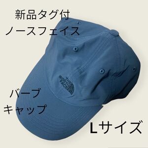 THE NORTH FACE新品タグ付　ノースフェイス 【バーブキャップ　Lサイズ】バナディスグレー