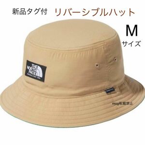 新品タグ付　ノースフェイス 【Mサイズ】リバーシブルフリースバケットハット THE NORTH FACE