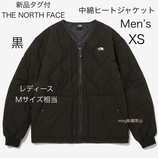 THE NORTH FACE 新品タグ付　ノースフェイス【メンズXSサイズ】中綿ヒートジャケット　黒