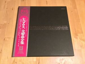 【帯付4LP】JOHN BARBIROLLI / シベリウス 交響曲全集(AA-9643D) / ジョン・バルビローリ / PTS / 帯ダメージ有補充票なし / 美品 