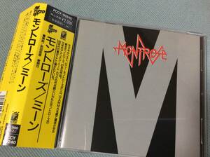 MONTROSE/モントローズ「Mean」国内盤帯付き PCCY-00240 2ndプレス 旧規格