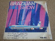 試聴可♪オリジナル！V.A. (Erlon Chaves, Bossa Jazz Trio etc...) / Brazilian Big Show / ヴァリグ・ブラジル航空ノベルティ盤 Varig_画像1