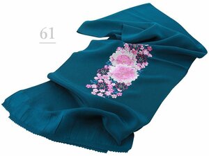 ■正絹 振袖用■丹後ちりめん 刺繍入り 縮緬 帯揚げ ah-287 (61青緑)【成人式 結婚式】