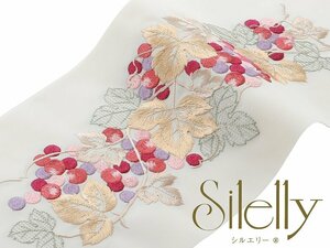 日本製◆礼装用◆半衿 シルエリー 刺繍入り si-376-19【成人式 結婚式 振袖 訪問着】