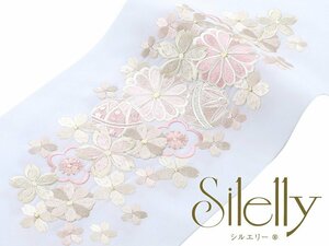 日本製◆礼装用◆半衿 シルエリー 刺繍入り グレー地 si-379-9【成人式 結婚式 振袖 訪問着】