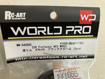 ♪♪RC-ART　SSR Professor MS3　ホイール　ブロンズメッキ　ヨコモ　シバタ♪♪_画像2