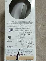 ボリーナ ワイド ウルトラファインバブル シャワーヘッド 日本製 TK-7007　田中金属製作所_画像9