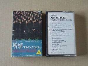 A1659　即決　カセットテープ　YMO『増殖　マルティプライズ』　歌詞カード付き