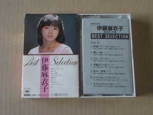 A1660　即決　カセットテープ　伊藤麻衣子『BEST SELECTION』　歌詞カード付き