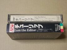 A1692　即決　カセットテープ　チューリップ『I AM THE EDITOR　BEST NOW』　歌詞カード付き_画像3