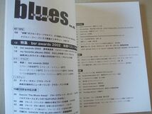 A1705　即決【付録CD付き】ブルース＆ソウル・レコーズ No.49　ブルースでレッツダンス　2003年2月号　BLUES ＆ SOUL RECORDS_画像3