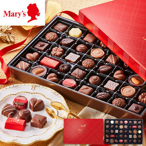 メリーチョコレートファンシーチョコレート　40個入　※クリックポストとネコポスも可能ですが商品を封筒に入れるだけの簡易梱包となります