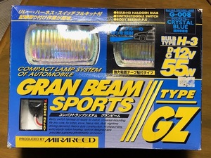 ミラリード　グランビーム・スポーツ　Type-GZ　ビームライト／クリスタルブルー　H3ハロゲン１２V　５５W