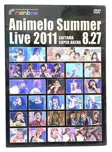 【B】【9731】☆★Animelo Summer Live 2011　rainbow 8.27 さいたまスーパーアリーナ　DVD　3枚組　アニサマプロジェクト2011　現状品★