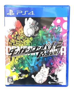 【B】【9728】☆★PS4 　ダンガンロンパ1・2 Reload　スパイク・チュンソフト　ゲームソフト　PS4用　現状品★☆