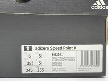 adidas・adizero Speed Point K アディダス アディゼロ スピード ポイント K・24.5cm・新品_画像8
