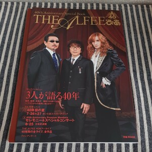 F3☆40th Anniversary Special Book☆THE　ALFEE　ぴあ☆アルフィー☆ぴあMOOK☆