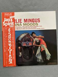 A3☆LPレコード CHARLIE MINGUS チャーリー・ミンガスTIJUANA MOODS メキシコの想い出☆