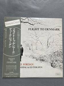 ★★C4☆LPレコード FLIGHT TO DENMARK フライト・トゥ・デンマーク DUKE JORDAN デューク・ジョーダン☆