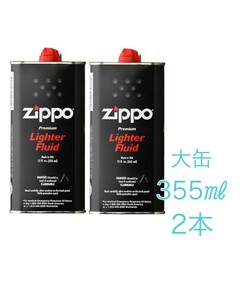 ZIPPO (ジッポー) Zippo オイル缶 【大缶355ml】 2本セット