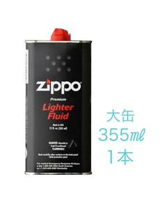 ZIPPO (ジッポー) Zippo オイル缶 【大缶355ml】