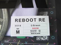 EGDE≪ REBOOT RE スーパーローライズ ビキニ　3516　グリーン　Mサイズ　新品　完売品_画像5