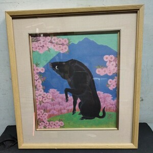 絵画アート猪【80サイズ】