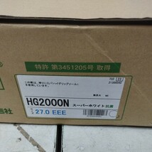 12ミドリ安全 作業長靴 ハイグリップ ホワイト サイズ27未使用抗菌HG2000N【80サイズ】_画像2