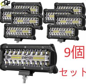 LED ワークライト 12V/24V 兼用 120W 6000K 防水 作業灯 デッキライト 投光器 前照灯 集魚灯 車幅灯 照明 トラック 9個セット