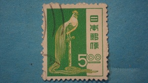 動植物国宝図案切手　使用済　尾長鳥　５円　淡い緑　３