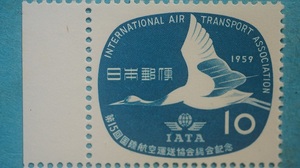 国際航空運輸協会総会　未使用NH美品