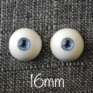 16mm/6mm虹彩小【ロイヤルブルー】ドールアイ　レジンアイ